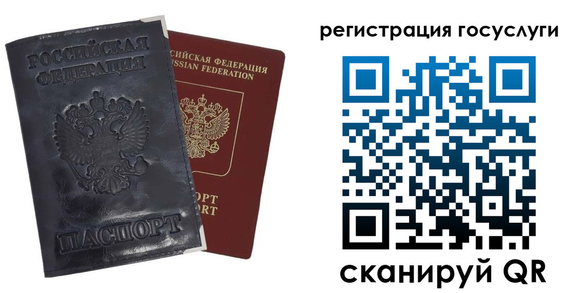 найти адрес прописки в Дмитрове