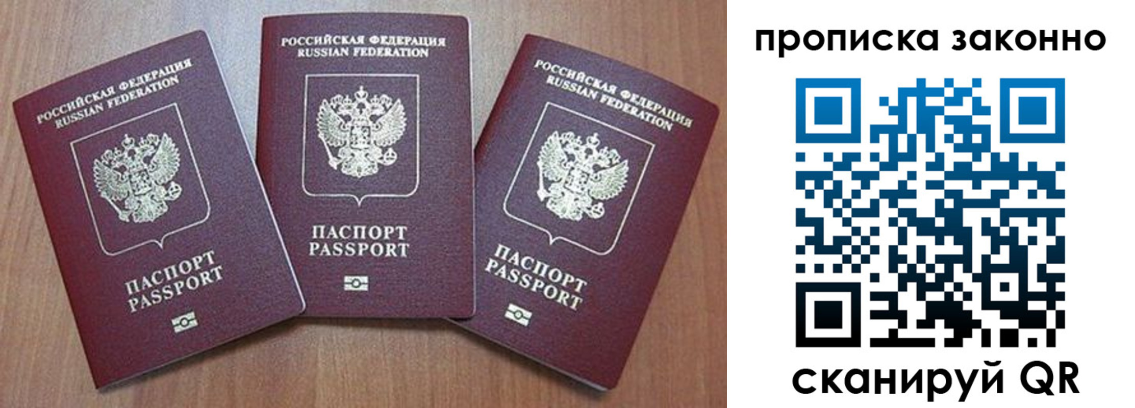 регистрация для дет. сада в Дмитрове