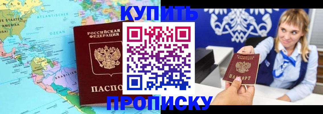 временная регистрация поиск в Дмитрове