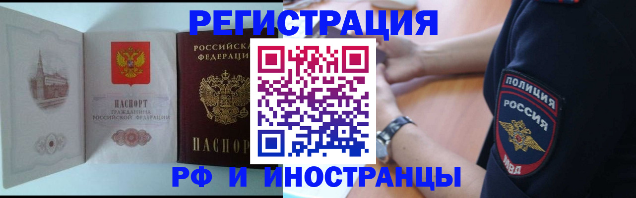 найти адрес прописки в Дмитрове