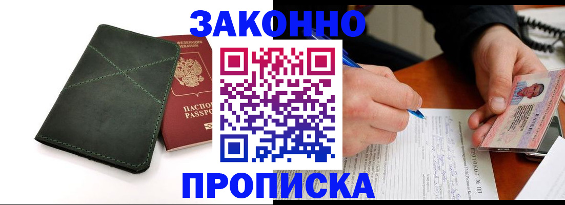 регистрация для школы в Дмитрове